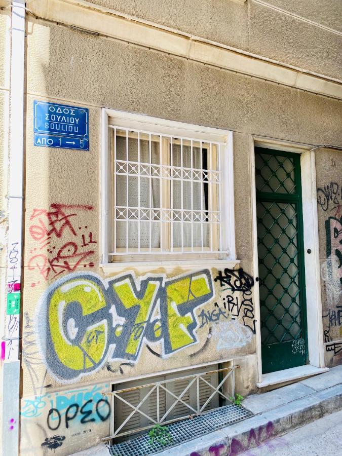 House In House At The Heart Of Exarchia, Extremely Central アテネ エクステリア 写真